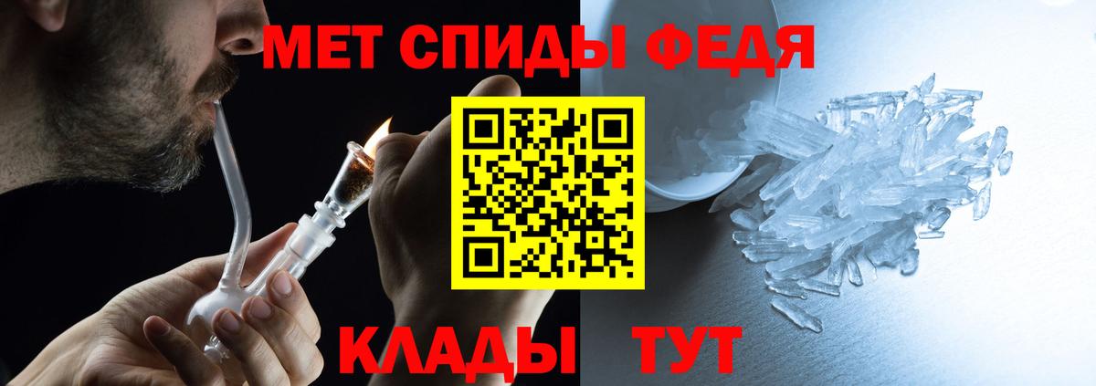 Amphetamine VHQ  Вход с VPN  Амфетамин  Братск 