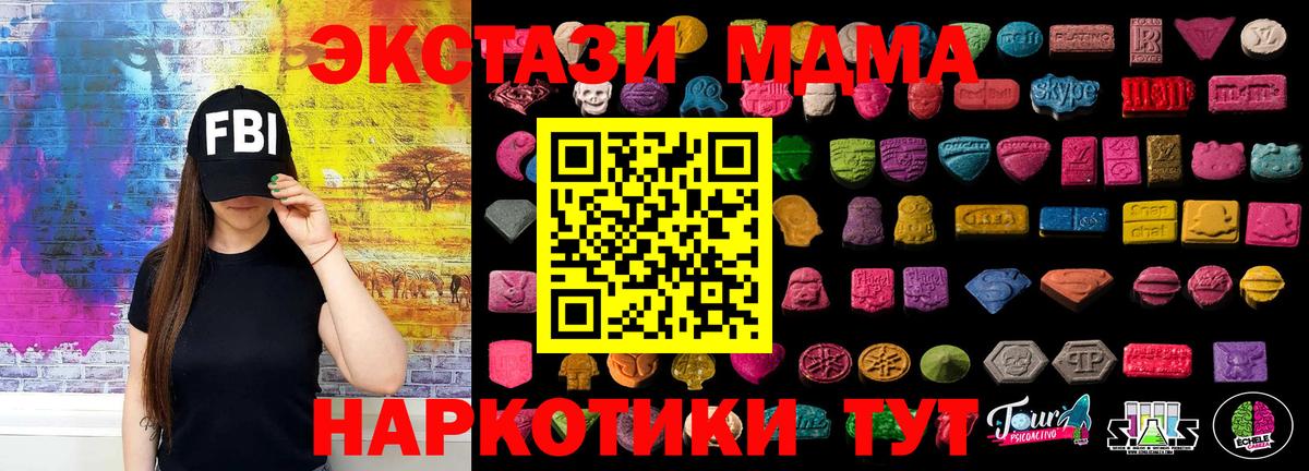 блэк спрут ссылки  ЭКСТАЗИ диски  Вход с VPN  Экстази 300 mg  Братск  Экстази 