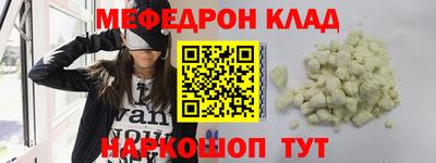 spice Гуково