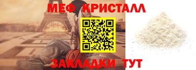 spice Гуково