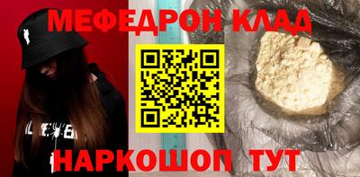 mdma Ефремов