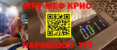 spice Гуково