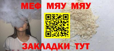 spice Гуково