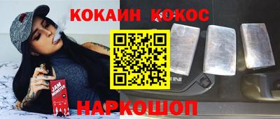 прущий лед Железноводск
