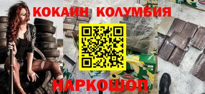 spice Гуково