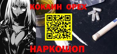 тгк Гудермес