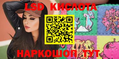 spice Гуково