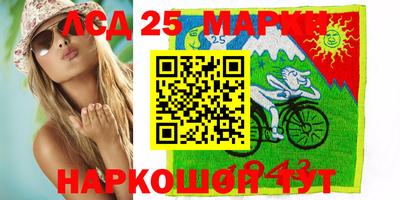 тгк Гудермес