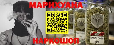 тгк Гудермес