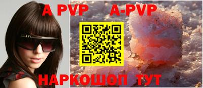 мяу мяу кристалл Дмитров