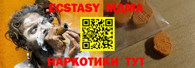 spice Гуково