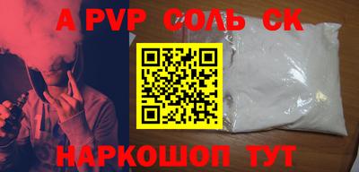 тгк Гудермес