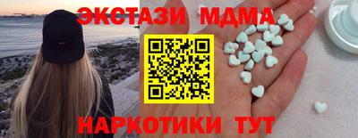 мяу мяу кристалл Дмитров