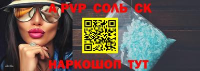 ALPHA PVP Добрянка