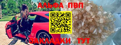 тгк Гудермес