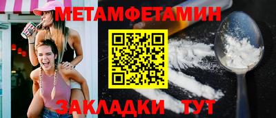 мяу мяу кристалл Дмитров