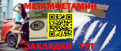 мяу мяу кристалл Дмитров