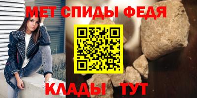 spice Гуково