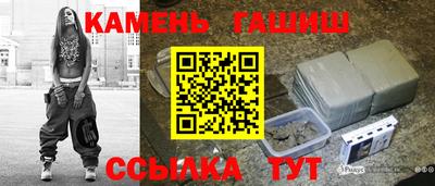 тгк Гудермес