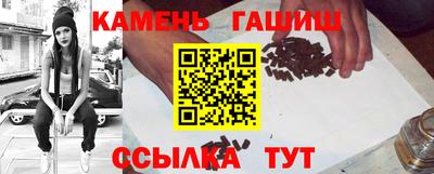 тгк Гудермес