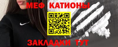 spice Гуково