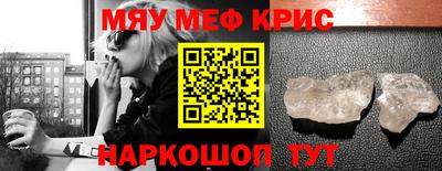 круглые Долгопрудный