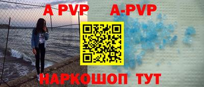 тгк Гудермес