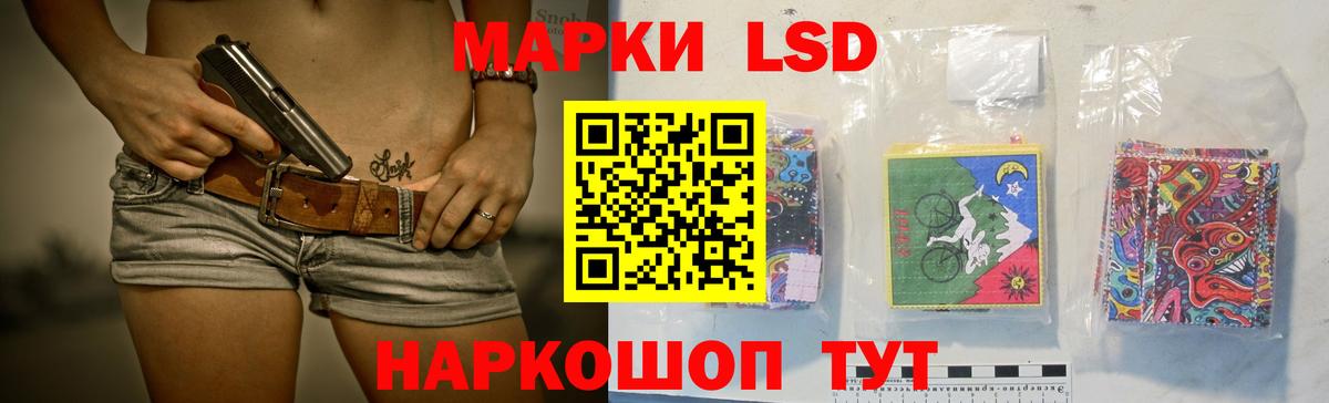 LSD-25 экстази ecstasy  ЛСД экстази  Братск  Вход с VPN  LSD-25 экстази кислота 