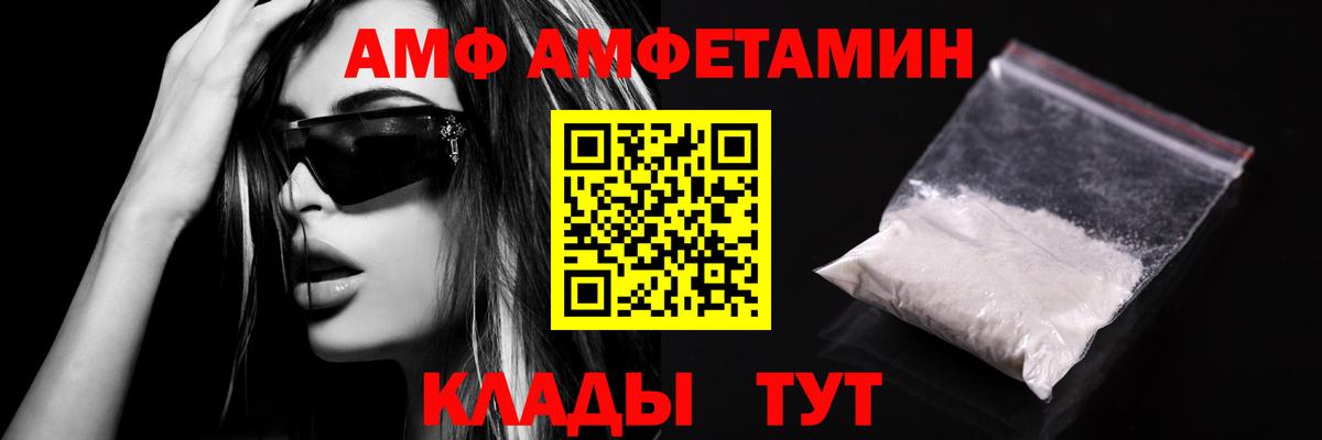 МЕТАМФЕТАМИН винт  МЕТАМФЕТАМИН винт  Вход с VPN  Братск 